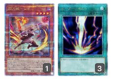 遊戯王　アジア版クオシク　4枚セット