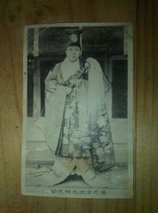 戦前/絵はがき/古写真/長野県長野市 善光寺 大本願尼公