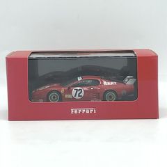 BRUMM Ferrari 312PB 1/43 スケール - メルカリ
