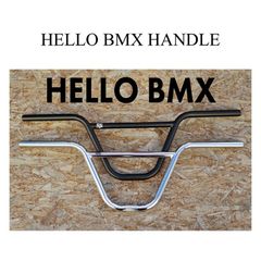 FUN BMXハンドル ハロー