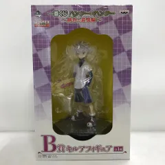 02w12082 一番くじ ハンターハンター ～緋色の追憶編～ B賞 キルア フィギュア 全1種 H×H ※未開封品【中古品】