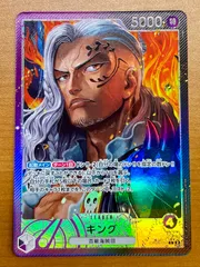 2025年最新】キング リーダー パラレルの人気アイテム - メルカリ