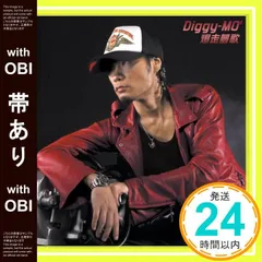 2025年最新】diggy-moの人気アイテム - メルカリ