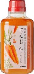 【静岡の味】箱根西麓にんじんドレッシング 370ml １個