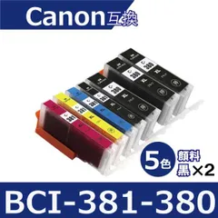 2024年最新】canon bci381の人気アイテム - メルカリ