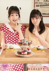 2025年最新】桜木心菜の人気アイテム - メルカリ