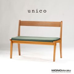 ウニコ unico ダイニングベンチ CORSO コルソ オーク材 カバーリング 北欧 ナチュラル カジュアル カフェ風