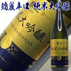 一斗瓶(10升) ◇【送料無料】一掴(ひとつかみ) 大吟醸 斗瓶取り [2023年12月蔵出し