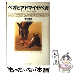 2025年最新】木村俊太の人気アイテム - メルカリ