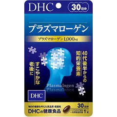 2024年最新】プラズマローゲン ホヤの人気アイテム - メルカリ