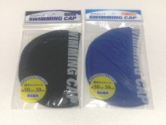 青と黒のセット スイムキャップ スイミングキャップ 子供プール  水泳帽子