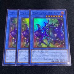 遊戯王　バトルオブカオス　イリュージョン・オブ・カオス　スーパー