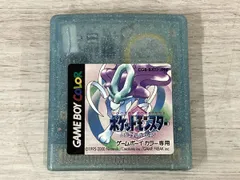 2025年最新】ポケモン クリスタル 3dsの人気アイテム - メルカリ