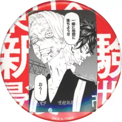 ⑨ 松野千冬　東京リベンジャーズ　新体験展　原作名場面缶バッジ　ホロ　レア 松野千冬 東リベ原画展 缶バッジ 24点セット 東リベ 松野千冬 原画展缶