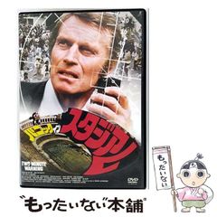 【中古】 鎌倉湘南殺人ワールド 長篇本格推理/徳間書店/斎藤栄 2025年最新】斎藤 栄の人気アイテム - メルカリ