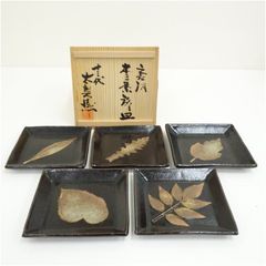 2232 十四代 中里太郎右衛門 唐津木 皿 5客 未使用 - メルカリ