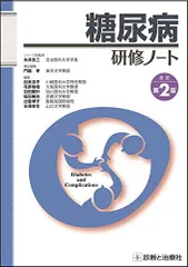 2024年最新】永井良三の人気アイテム - メルカリ