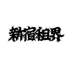 shop-thumbnail