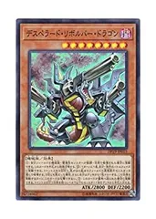 遊戯王　アルカナフォース＋デスペラードリボルバー ドラゴン　　まとめ売り 遊戯王 アルカナフォース＋デスペラードリボルバー ドラゴン