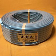 VVFケーブル 3×2.0mm 富士電線 100m