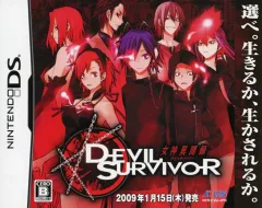 【中古】販促品 ≪リーフレット・小冊子≫ DS 女神異聞録 デビルサバイバー 販促冊子(崩壊まであと7日)