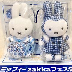 ドクター・ストレンジ ☆ ＆you モアプラス キーチェーン