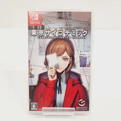 【小牧店】Switch／東京サイコデミック 公安調査庁特別事象科学情報分析室 特殊捜査事件⑤ 【PS646-1439】