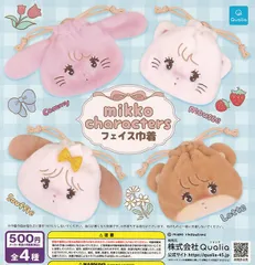 mikko characters フェイス巾着 全4種セット 