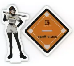 【中古】アクリルスタンド・アクリルパネル 釘崎野薔薇 描き下ろしアクリルスタンド 「呪術廻戦×読売ジャイアンツ」