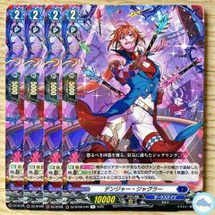 【DZ-BT09】デンジャー・ジャグラー　R