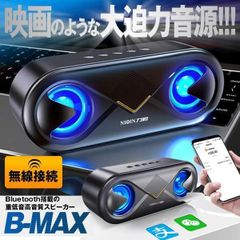 ZoeeTree bluetooth スピーカー ワイヤレススピーカー 高音質 - メルカリ