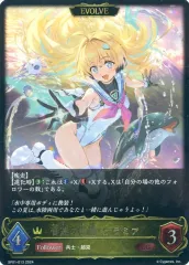2025年最新】【Shadowverse EVOLVE】スペシャルパック