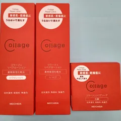 コラージュリペア ローション〈薬用保湿化粧水〉２個・コラージュリペアソープ〈石鹸〉１個の３点セットです。化粧水は「しっとり」「とてもしっとり」「それぞれ１個ずつ」かをお選び下さい。のサムネイル