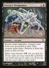 2025年最新】御霊の復讐の人気アイテム - メルカリ