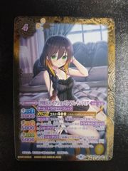 ●　バトルスピリッツ　 [四魔女のオフショット]フラム・サンドリア　SECRET
