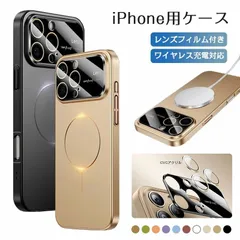 iPhone17 ケース iPhone16 ケース iPhone16pro ケース iPhone15 ケース15promax iphone14pro マグセーフ ワイヤレス充電対応 メッキ 指紋防止 耐衝撃