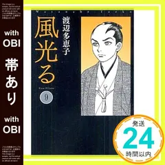 2025年最新】渡辺_多恵子の人気アイテム - メルカリ