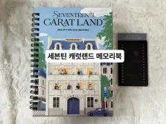 2025年最新】carat land メモリーブックの人気アイテム - メルカリ