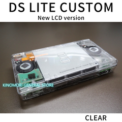 任天堂 DS LITE CUSTOM CLEAR ! NEW LCD Ver !
