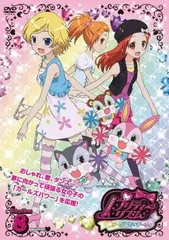 プリティーリズム 1期＋おたのしみ＋2期＋3期 全76巻セット 完結