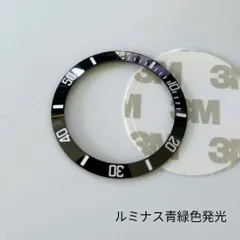 R91 社外ベゼルインサート Rolex Submariner 5513 5512 1680