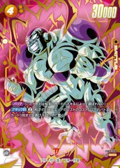 FB05-120 フリーザ SCR パラレル フュージョンワールド 2枚セット 2025年最新】FB05-120 パラレルの人気アイテム - メルカリ