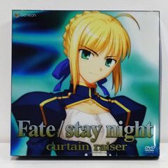 【DVD未開封】Fate / stay night curtain raiser（初回限定生産）/ アニメ フェイト ステイナイト