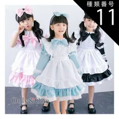 種類11:XXL/ライトブルー コスプレ メイド服 ハロウィン 衣装 アリス 衣装  キッズ 子供 ドレス 子供服 ドレス子供 アリスドレス
