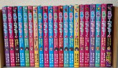 美品】しずくちゃん 絵本セット13冊 セット売り - メルカリ