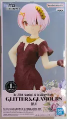 BANDAI SPIRITS GLITTER&GLAMOURS Re:ゼロから始める異世界生活 RAM