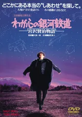 DVD「情愛と友情('08英)」マシュー・グード / ベン・ウィショー Amazon.co.jp: 情愛と友情 [DVD] : マシュー・グード, ベン