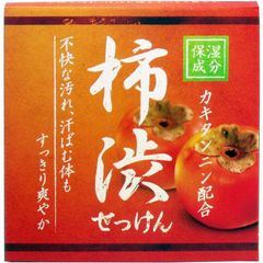 FABIUS ファビウス レガシア プレミアムマスク　パック　5枚×15箱 ファビウス レガシア プレミアムマスク（美容液マスク）5枚入 22