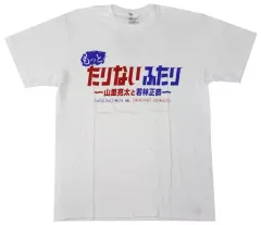 たりないふたり　〜みなとまらいであいましょう〜　Tシャツ　若林正恭　山里亮太 tarinaiT__4_.jpg?impolicy=lt&