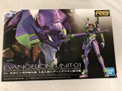【新品・未使用】RGエヴァンゲリオン初号機 プラモデル バンダイ RG エヴァンゲリオン初号機 「新世紀エヴァンゲリオン